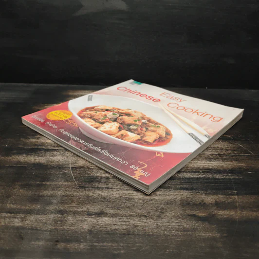 Easy Chinese Cooking รูปที่ 4