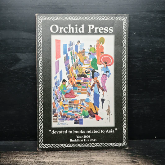 Orchid Press รูปที่ 1