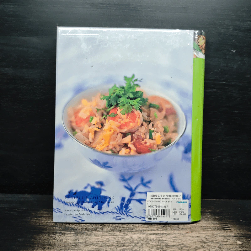 Wok Cooking Made Easy รูปที่ 2
