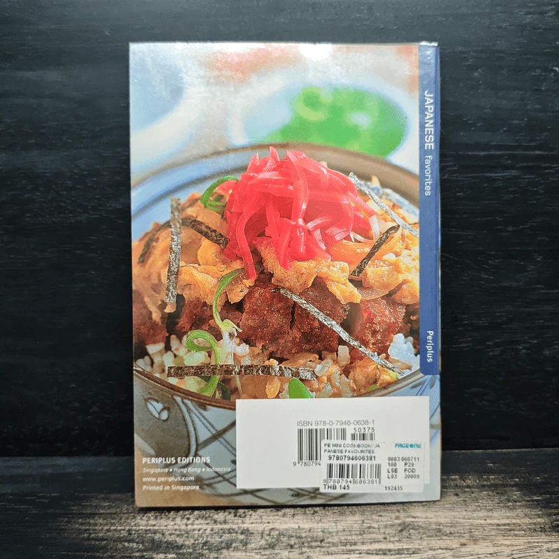 Japanese Favorites รูปที่ 2