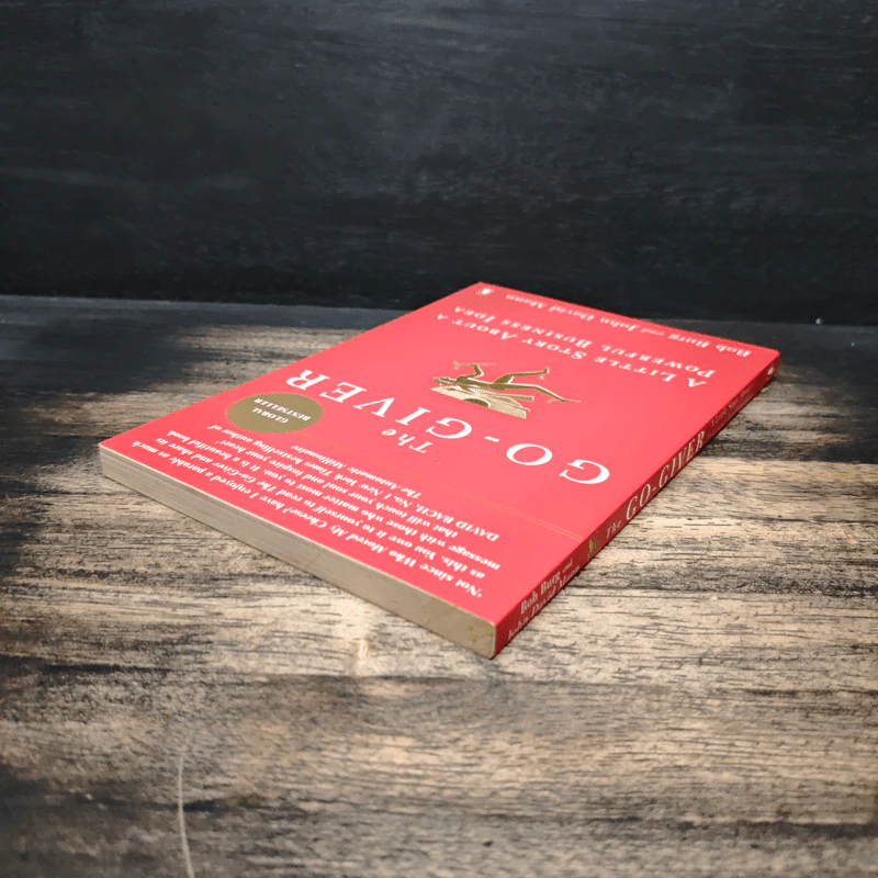 The Go-Giver - Bob Burg, John David Mann รูปที่ 5