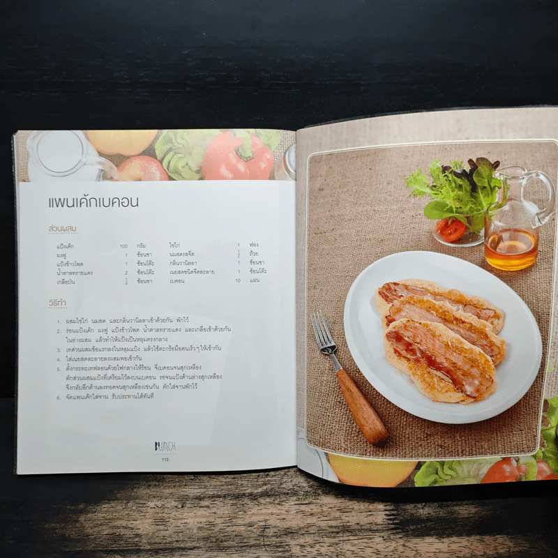 Brunch เมนูมื้อสาย อร่อยง่ายหลายสัญชาติ รูปที่ 9