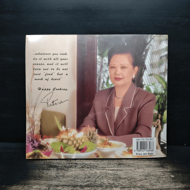 Patara Fine Thai Cuisine รูปที่ 2