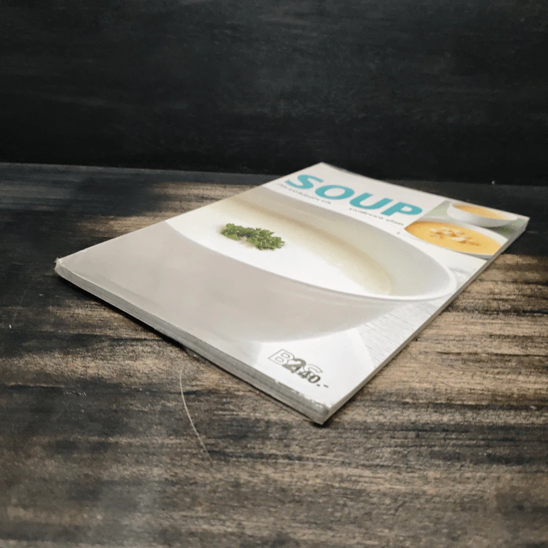 Soup - อาจารย์ดารามาศ แก้วแดง รูปที่ 4