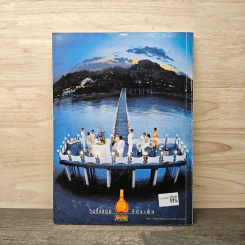 Feature Magazine สารคดี ฉบับที่ 158 ปีที่ 14 เม.ย.2541 รูปที่ 6