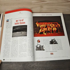 Feature Magazine สารคดี ฉบับที่ 89 ปีที่ 9 พ.ค.2536 รูปที่ 8