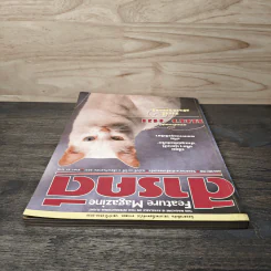 Feature Magazine สารคดี ฉบับที่ 42 ปีที่ 4 ก.ย.2531 รูปที่ 5