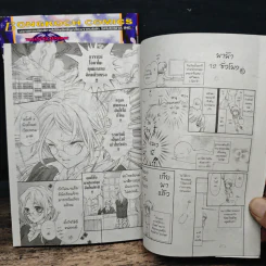 Yamamoto Zenjirou ยามาโมโตะ เซ็นจิโร่ เล่ม 1-2 - Yoko Maki รูปที่ 8