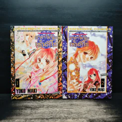 Yamamoto Zenjirou ยามาโมโตะ เซ็นจิโร่ เล่ม 1-2 - Yoko Maki