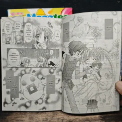 Monster Candy หนุ่มต่างดาวปิ๊งสาวชาวโลก 2 เล่มจบ - Oobayashi Miyuki รูปที่ 8