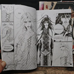 การ์ตูนวาย สัญญาซาตาน เล่ม 1-3 รูปที่ 8