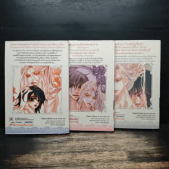 การ์ตูนวาย สัญญาซาตาน เล่ม 1-3 รูปที่ 2