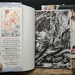 การ์ตูนวาย สัญญาซาตาน เล่ม 1-3 รูปที่ 6