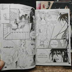 การ์ตูนวาย สัญญาซาตาน เล่ม 1-3 รูปที่ 9