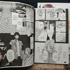 Dream becomes love ผูกรัก...ผูกฝัน เล่ม 1-3 รูปที่ 6