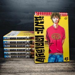 นัมบะ เดดเอ็นด์ เล่ม 1-7 - Toshio Ozawa