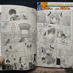 Kiss Kiss 3 เล่มจบ รูปที่ 7
