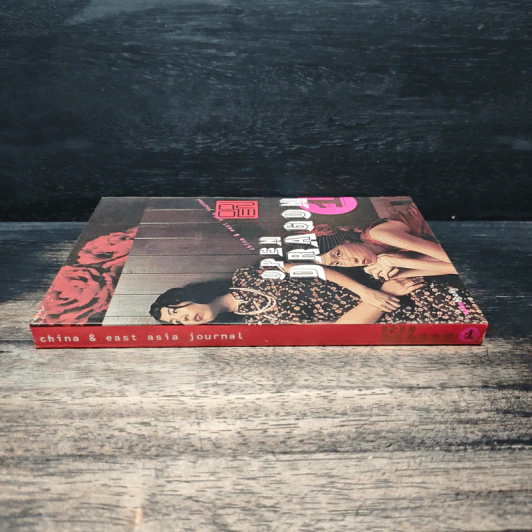 Open Dragon 1 China & East Asia Journal รูปที่ 3