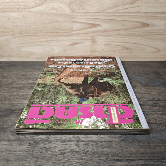 Feature Magazine สารคดี ปีที่ 8 ฉบับที่ 95 ม.ค.2536 รูปที่ 5