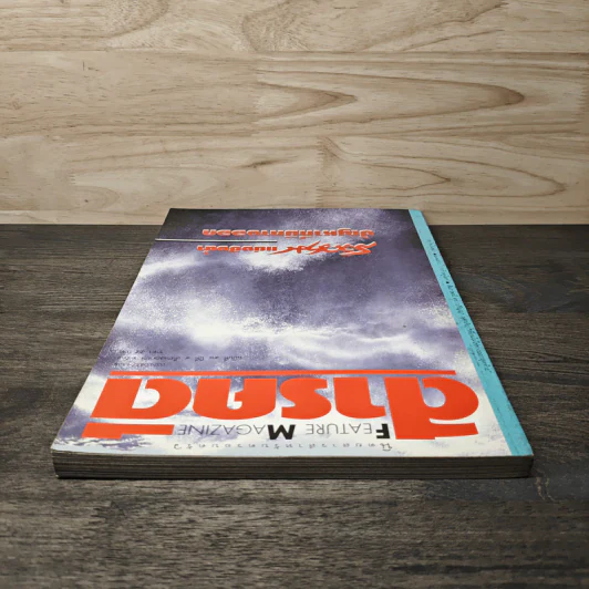 Feature Magazine สารคดี ฉบับที่ 98 ปีที่ 9 เม.ย.2536 รูปที่ 5