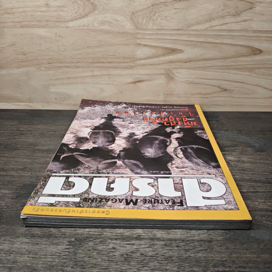 Feature Magazine สารคดี ฉบับที่ 153 ปีที่ 13 พ.ย.2540 รูปที่ 5
