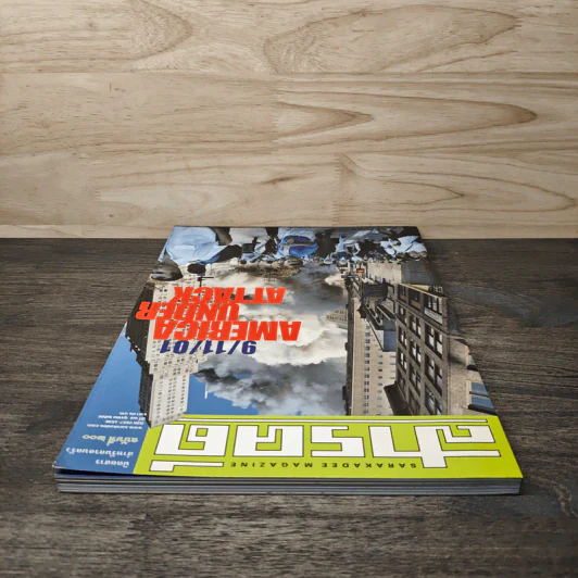 Feature Magazine สารคดี ฉบับที่ 200 ต.ค. 2544 America Under Attack รูปที่ 5