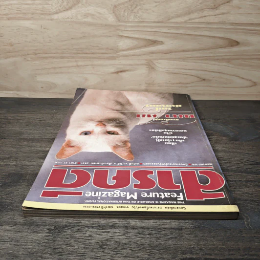 Feature Magazine สารคดี ฉบับที่ 42 ปีที่ 4 ก.ย.2531 รูปที่ 5