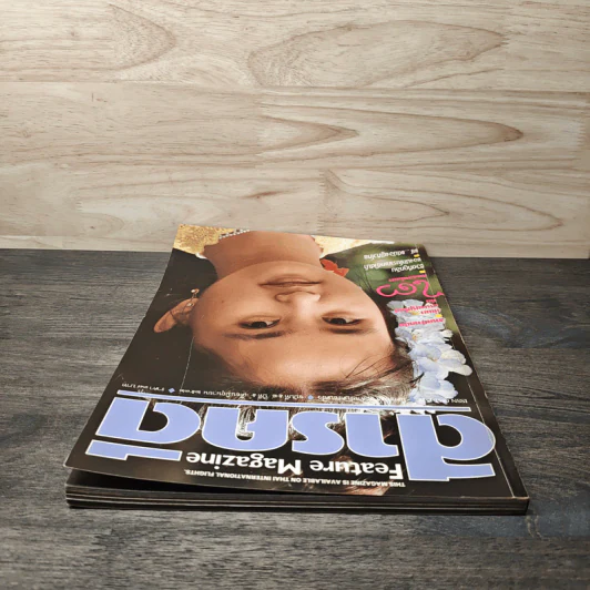 Feature Magazine สารคดี ฉบับที่ 52 ปีที่ 5 มิ.ย.2532 รูปที่ 5