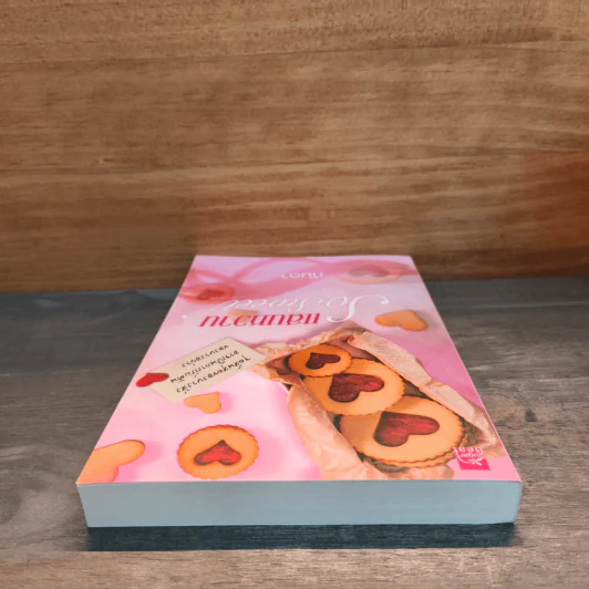 แสนหวาน So Sweet - กันตา รูปที่ 4