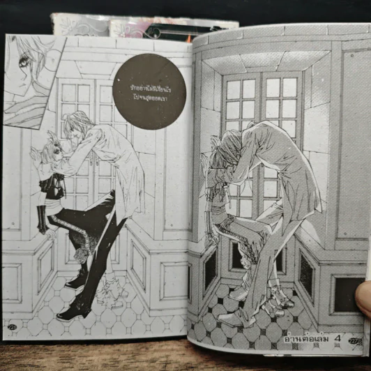 การ์ตูนวาย สัญญาซาตาน เล่ม 1-3 รูปที่ 10