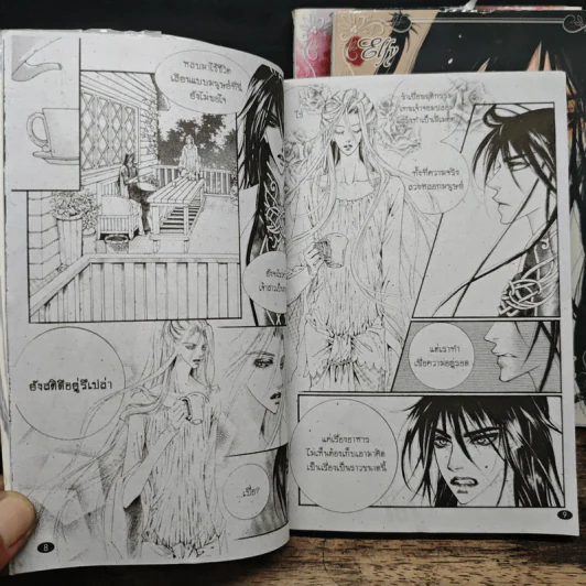 การ์ตูนวาย สัญญาซาตาน เล่ม 1-3 รูปที่ 9