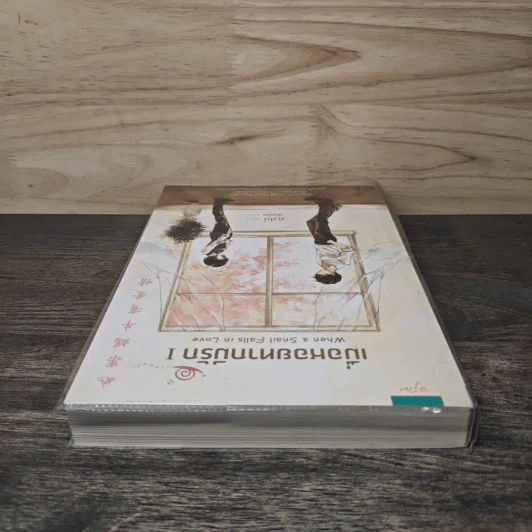 เมื่อหอยทากมีรัก เล่ม 1 - ติงโม่ (Ding Mo), พันมัย รูปที่ 4