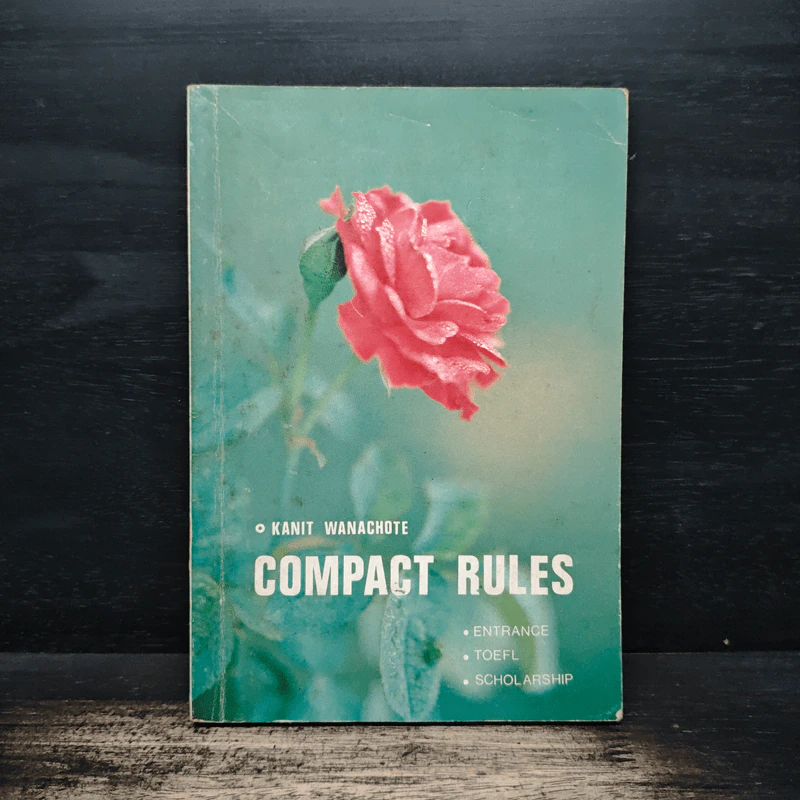 Compact Rules (Senior Edition) - Kanit Wanachote รูปที่ 1