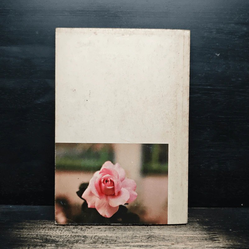 Compact Rules (Senior Edition) - Kanit Wanachote รูปที่ 2