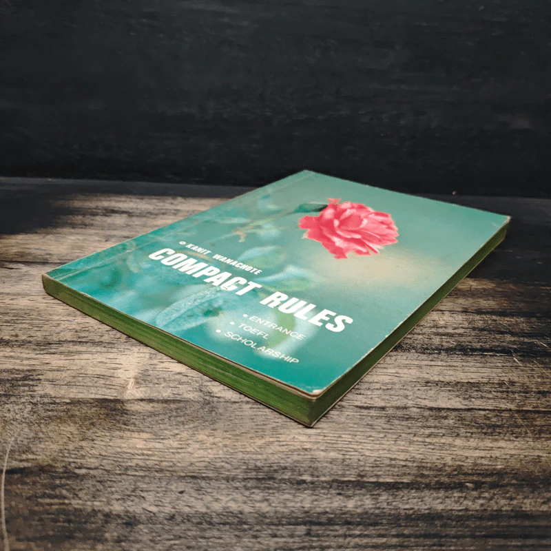 Compact Rules (Senior Edition) - Kanit Wanachote รูปที่ 4