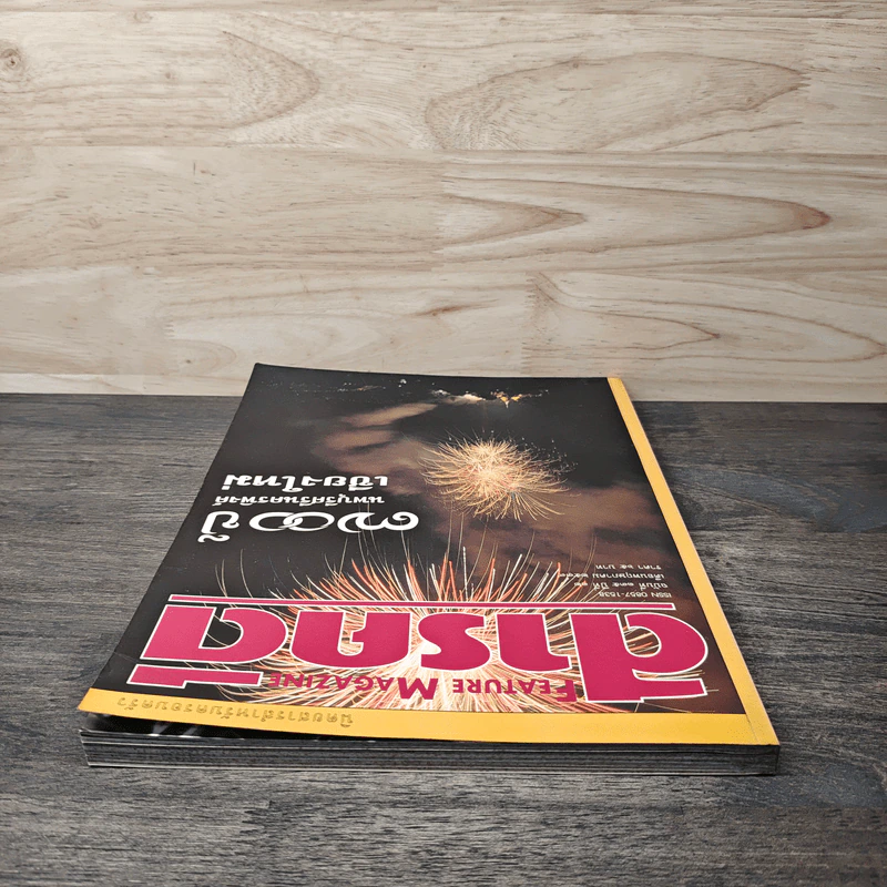 Feature Magazine สารคดี ฉบับที่ 135 ปีที่ 12 ก.พ.2539 รูปที่ 5