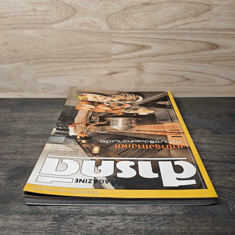 Feature Magazine สารคดี ฉบับที่ 158 ปีที่ 14 เม.ย.2541 รูปที่ 5