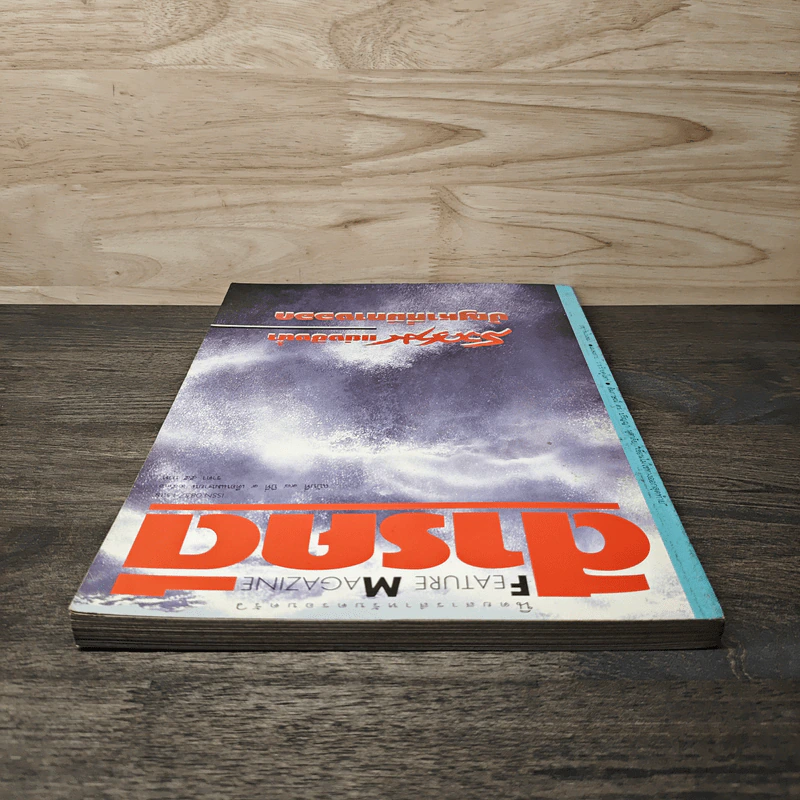 Feature Magazine สารคดี ฉบับที่ 98 ปีที่ 9 เม.ย.2536 รูปที่ 5