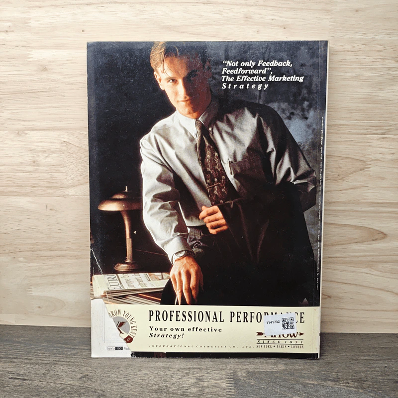 Feature Magazine สารคดี ฉบับที่ 77 ปีที่ 7 ก.ค.2534 รูปที่ 6
