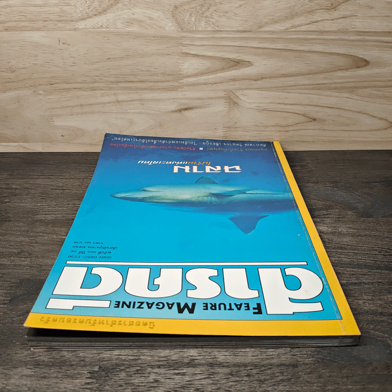 Feature Magazine สารคดี ฉบับที่ 160 ปีที่ 14 มิถุนายน 2541 ฉลามไม่ร้ายแห่งทะเลไทย รูปที่ 5