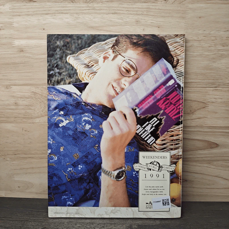 Feature Magazine สารคดี ปีที่ 73 มี.ค.2534 รูปที่ 6