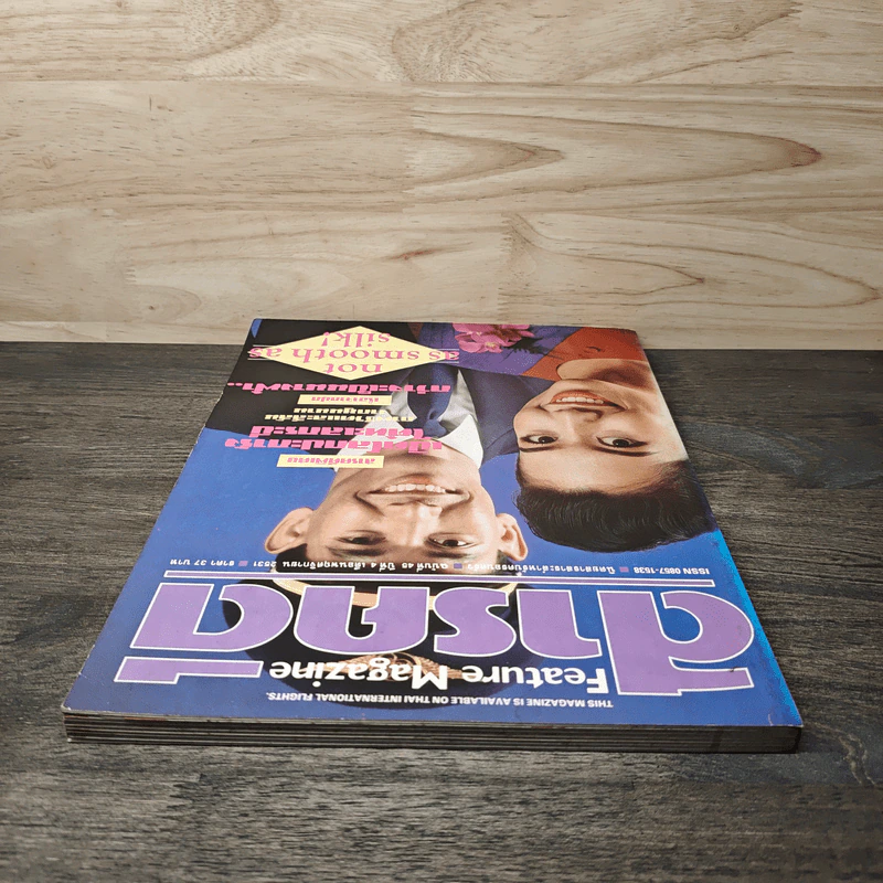 Feature Magazine สารคดี ฉบับที่ 45 พ.ย.2531 รูปที่ 5