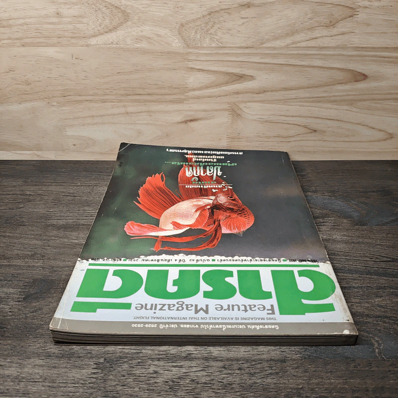 Feature Magazine สารคดี ฉบับที่ 42 ปีที่ 4 ส.ค.2531 รูปที่ 5