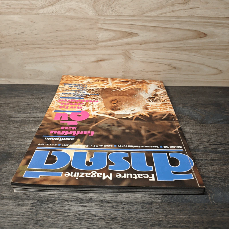 Feature Magazine สารคดี ฉบับที่ 40 ปีที่ 4 มิ.ย.2531 รูปที่ 5