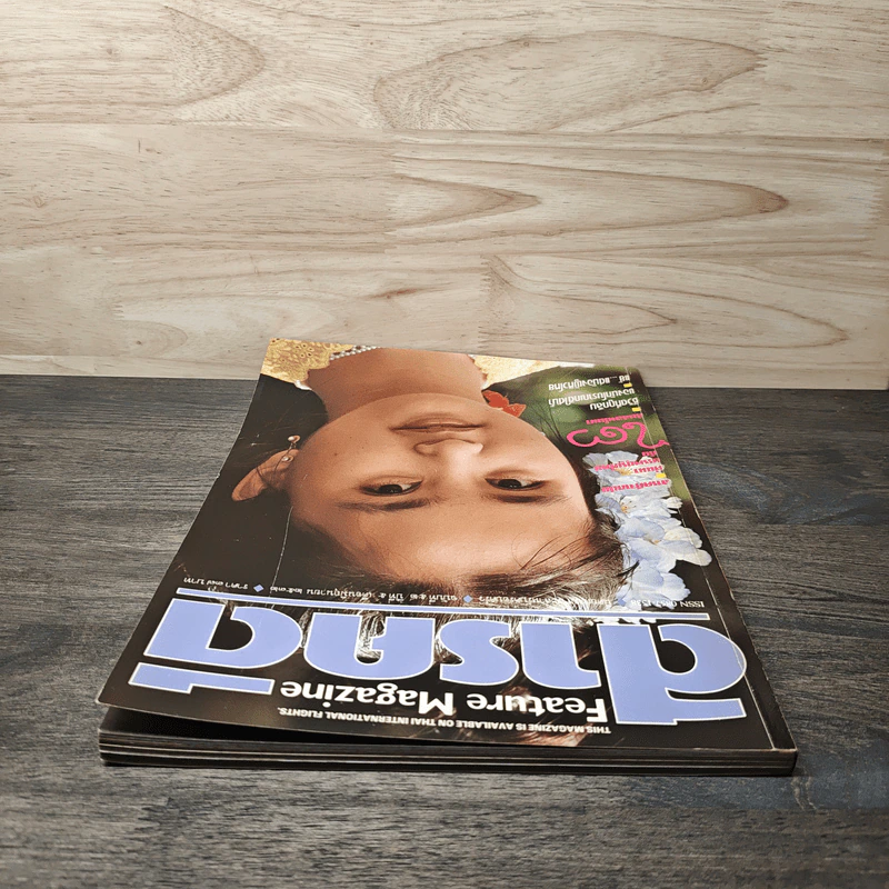 Feature Magazine สารคดี ฉบับที่ 52 ปีที่ 5 มิ.ย.2532 รูปที่ 5
