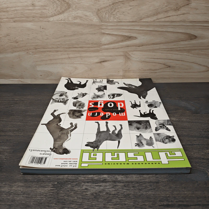 Feature Magazine สารคดี ฉบับที่ 214 ธ.ค.2545 รูปที่ 5