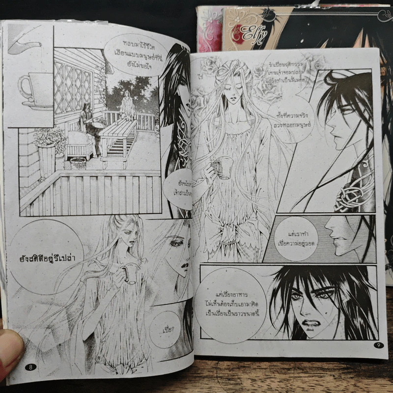 การ์ตูนวาย สัญญาซาตาน เล่ม 1-3 รูปที่ 9