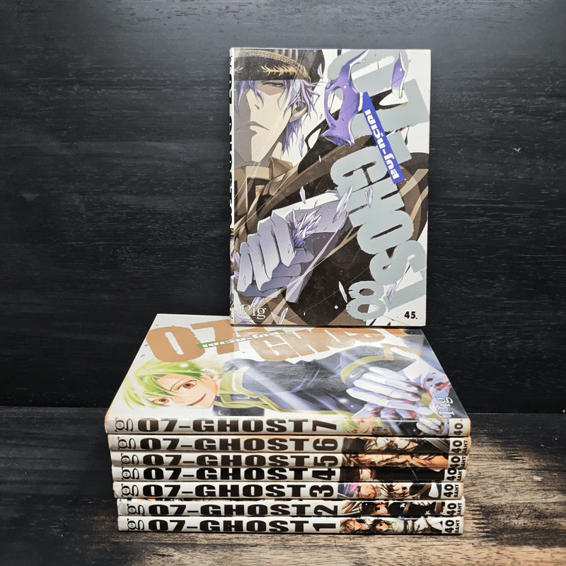 07-Ghost เล่ม 1-8 - Ichijinsha รูปที่ 1