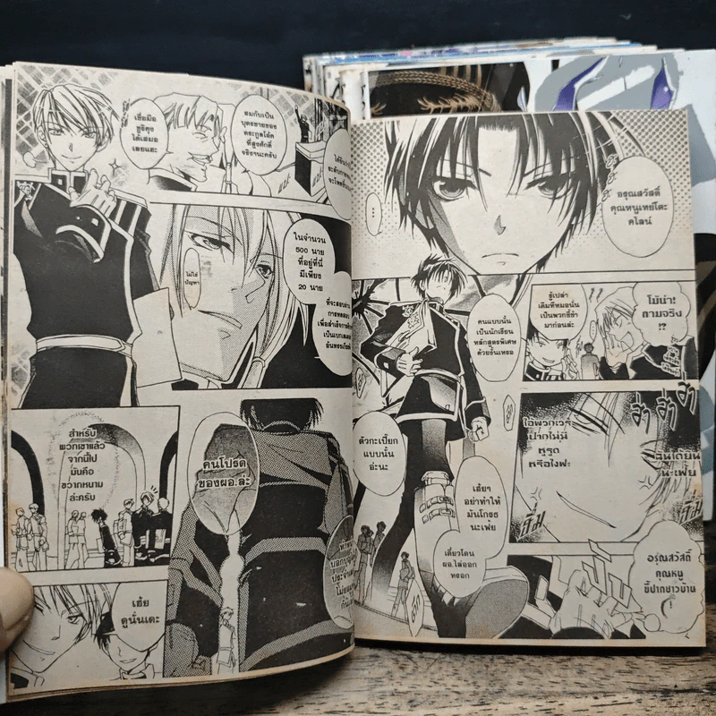 07-Ghost เล่ม 1-8 - Ichijinsha รูปที่ 8