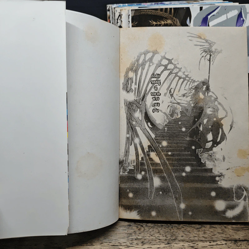 07-Ghost เล่ม 1-8 - Ichijinsha รูปที่ 5